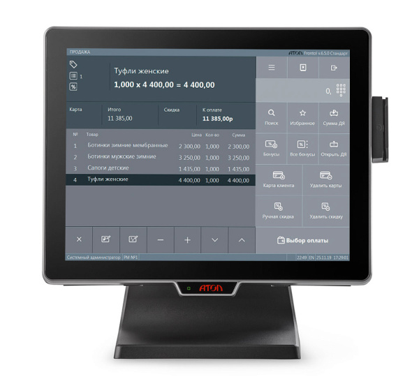 pos терминал-моноблок атол jazz 15 pro, без msr, ssd128 gb, 8gb, windows 10 iot. (59609)
